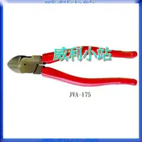 在飛比找蝦皮商城精選優惠-日本 MARVEL JVA-175 偏心強力斜口鉗 尖嘴鉗 