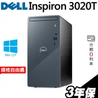 在飛比找蝦皮商城優惠-Dell 戴爾 Inspiron 3020T i7-1370