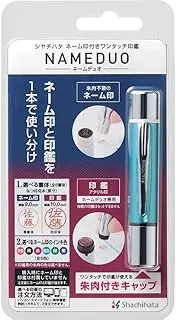 Shachihata XL-D2/MO Stamp Name Duo, Mail Order Type, Twin, Pearl Blue