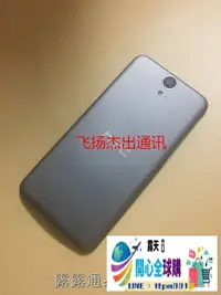 在飛比找露天拍賣優惠-全球購✨HTC One E9手機後蓋e9t後殼e9w電池蓋E