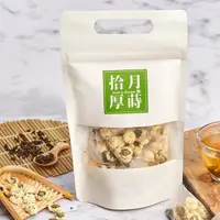 在飛比找蝦皮商城優惠-【拾月厚蒔】杭菊四季春茶 立體茶包10入 | 有機栽種菊花 