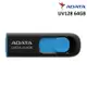 ADATA 威剛 UV128 64GB USB3.2 隨身碟 藍色