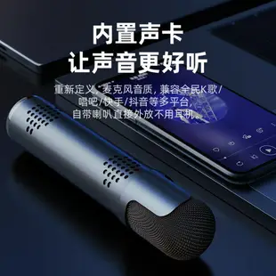 新款K8無線藍牙聲卡唱歌話筒音響一體麥克風 K歌寶一件代發