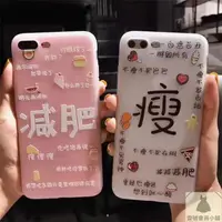 在飛比找蝦皮購物優惠-壹號會員 【特】OPPOR11浮雕粉色iPhoneX手機殼 