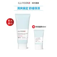 在飛比找蝦皮商城優惠-【ILLIYOON 一理潤】神經醯胺舒敏保濕凝膠組-買就送3