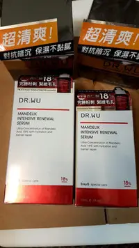 在飛比找Yahoo!奇摩拍賣優惠-最新2026~DR.WU 18%杏仁酸亮白煥膚精華30ML