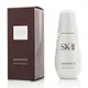 [DOKODEMO] SK-II 超肌因阻黑淨斑精華 50ml