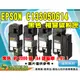 【浩昇科技】EPSON C13S050614 高品質黑色相容碳粉匣 → C1700/1750N/C1750W/CX17NF