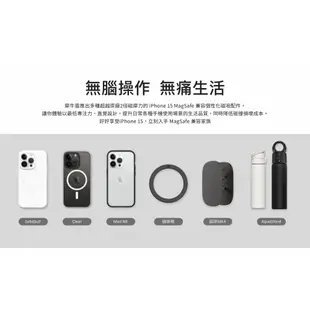 犀牛盾 適用iPhone SolidSuit(MagSafe兼容)超強磁吸手機殼∣幾米系列/幸運遇見你-遇見花開