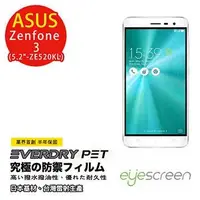 在飛比找金石堂優惠-EyeScreen ASAU Zenfone 3 5.2吋 