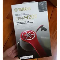 在飛比找蝦皮購物優惠-🏅全新 公司貨 Yamaha EPH-M200 耳道式耳機