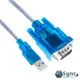 【UniSync】USB轉RS-232 9-Pin高速資料傳輸線 3M