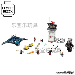 現貨LEGO 樂高 積木玩具 76051 超級英雄系列 機場之戰 機場追逐戰