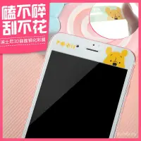 在飛比找蝦皮購物優惠-迪士尼卡通 iPhone7/7plus全屏覆蓋鋼化玻璃膜蘋果