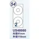 【1768購物網】裕德 2格 (54號) US48660 白色電腦標籤貼紙 50張/包 (100片光碟圓標) (UNISTAR) 光碟圓標貼紙