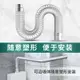 燃氣熱水器排煙管強排式直排不銹鋼 鋁合金 伸縮軟管排氣管 配件 加長