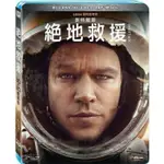 二手《絕地救援》3D+2D雙牒版藍光BD(得利公司貨)(星際效應.瞞天過海.極樂世界.長城.神鬼認證:傑森包恩)麥特戴蒙