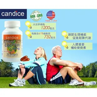 Candice康迪斯活力大豆卵磷脂膠囊(60顆*4瓶)｜Soy Lecithin 1200mg