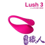 【LOVENSE】LUSH 3 華裔女神ASIA FOX首推穿戴智能跳蛋(情趣用品 按摩棒 情趣職人 遙控跳蛋)