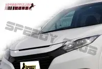 在飛比找Yahoo!奇摩拍賣優惠-本田  HONDA HRV 16~17年  NOBLESSE