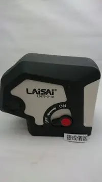 在飛比找Yahoo!奇摩拍賣優惠-☆捷成儀器☆LAISAI  LS675-3-10  高亮度3