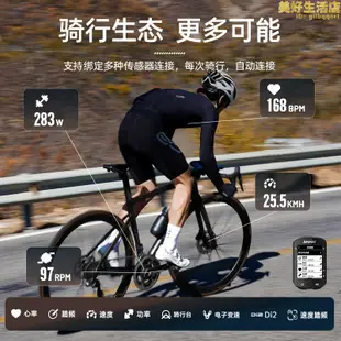 bsc200碼錶 iport自行車碼錶公路車碼錶登山車智能騎行碼錶
