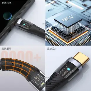 【TOTU 拓途】USB-A TO Lightning 1.5M 快充/充電傳輸線 CB-8系列(iPhone充電線)