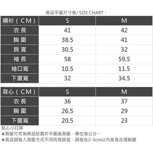 AIR SPACE 兩件式配色針織上衣(杏/咖啡) 女裝 現貨