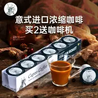 在飛比找淘寶網優惠-kcup膠囊咖啡粒美式Keurig大號現磨意式濃縮capzo