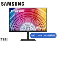 在飛比找樂天市場購物網優惠-【hd數位3c】三星 S6 S27A600NAC(1H1P/