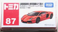 在飛比找露天拍賣優惠-全新 Tomica 87 藍寶堅尼 Lamborghini 