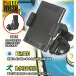 客製化 家暴 外遇蒐證 手機座 手機夾 手機架 紅外線夜視針孔攝影機 蒐證DVR E50 外銷日本