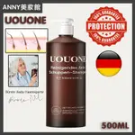 【ANNY代購】德國進口 毛囊洗髮精 除滿控由去XUE HAIR FOLLICLE SHAMPOO REMOVES AC