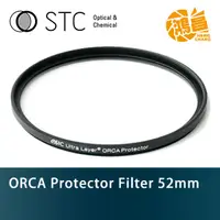 在飛比找蝦皮商城優惠-STC ORCA Protector Filter 52mm