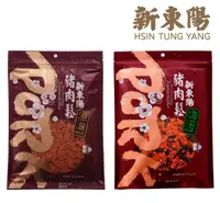 在飛比找誠品線上優惠-新東陽豬肉鬆隨手包250g+海苔肉鬆隨手包250g