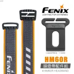 【FENIX】HM60R 頭燈帶配件組(#HM60R HEADBAND)