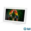 逸奇e-Kit 12吋數位相框電子相冊(共四款)-透明邊框白色款 DF-V601_TW (6.9折)