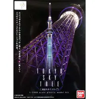 在飛比找蝦皮購物優惠-模型 1/2400 TOKYO SKY TREE 東京 天空