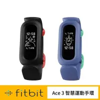 在飛比找Yahoo!奇摩拍賣優惠-Fitbit Ace 3 智能運動手環