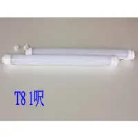 在飛比找蝦皮購物優惠-(安光照明)1尺 T8 燈管 半鋁半塑 LED日光燈管 1呎