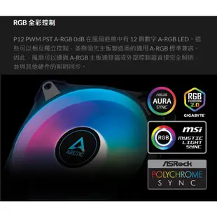 ARCTIC P12 PWM PST ARGB 12公分 風扇 散熱 溫控 靜音 高風壓 4pin