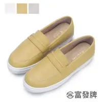 在飛比找momo購物網優惠-【FUFA Shoes 富發牌】好搭橫帶縫線懶人鞋-白/黃/