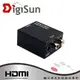 DigiSun AU236 類比轉數位音訊轉換器 Analog to Digital audio converter