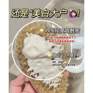 台灣現貨✨正品保證✨OLAY身體乳 olay超白瓶 OLAY✨超白瓶身體乳 olay身體乳 olay玉蘭油身體乳 ola