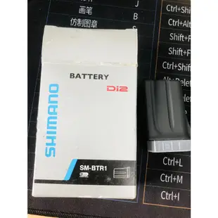 SHIMANO Di2 DURA-ACE 6770/7970 電子變速 電池 SM-BTR1 外掛式式電池
