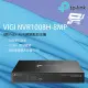 昌運監視器 TP-LINK VIGI NVR1008H-8MP 8路 PoE+ 網路監控主機 監視器主機 (NVR)【全壘打★APP下單跨店最高20%點數回饋!!】