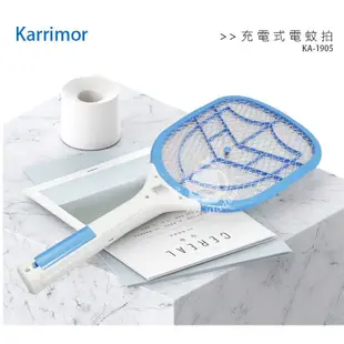 【Karrimor】捕蚊燈/電蚊拍 KA2020(兩用式) KA1905 電擊式蚊蟲拍 捕蚊拍 黑夜 誘蚊蟲 果蠅