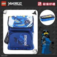 在飛比找環球Online優惠-【BAG TO YOU 百達遊 】LEGO丹麥樂高護脊書包R