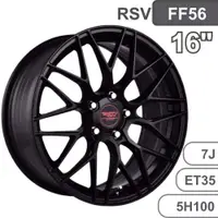 在飛比找蝦皮商城優惠-【RSV】FF56 旋壓鋁圈 16吋 7J 5/100 ET