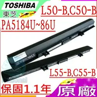 在飛比找樂天市場購物網優惠-Toshiba PA5185U 電池(原廠)-東芝 Sate